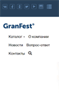 Mobile Screenshot of granfest.ru